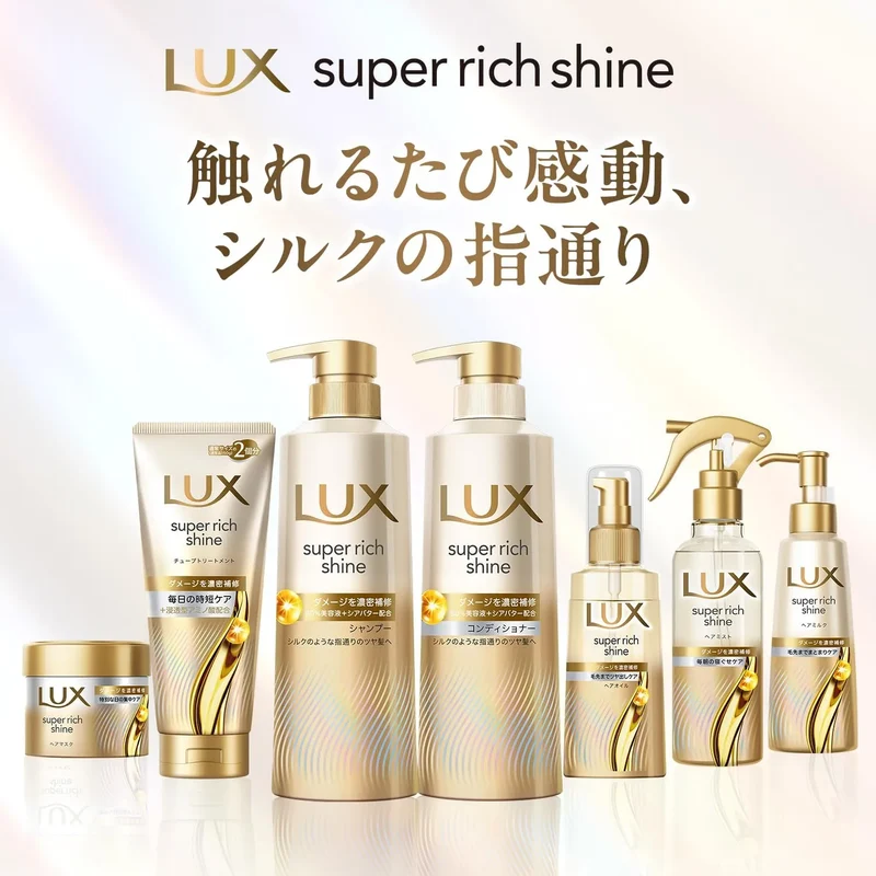 Lux Super Rich Shine Leave-In Hair Oil Moisture Treatment 70ml