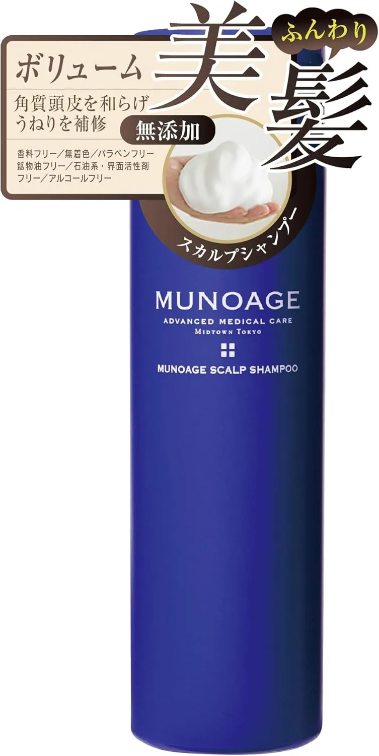Revitalizing Hair Shampoo for All Hair Types Deep Cleansing Formula MUNOAGE