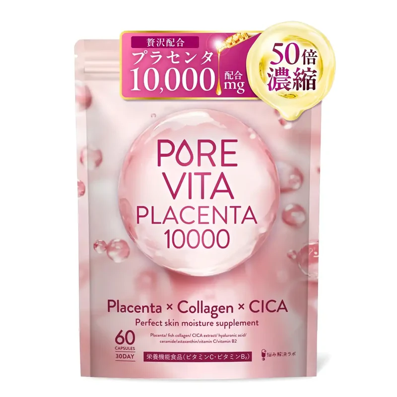 Asahi Group Foods 50X Placenta 10,000mg Beauty Supplement with Collagen